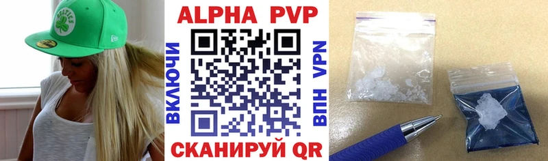 Alpha PVP кристаллы  MEGA ссылки  Красновишерск 