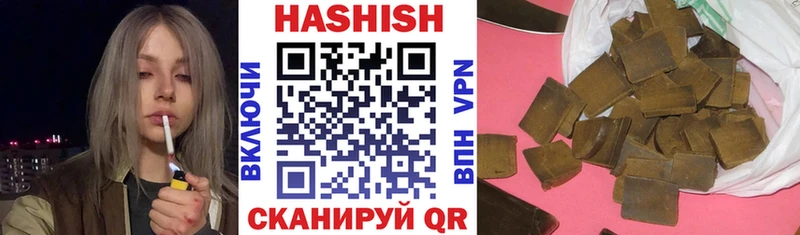 Гашиш Premium  купить наркотик  Красновишерск 