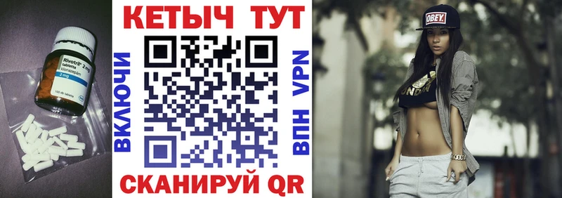 гидра ONION  Красновишерск  Кетамин VHQ 