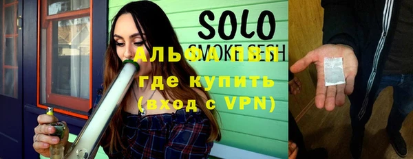 мяу мяу кристалл Белоозёрский