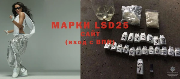 ALPHA PVP Белокуриха