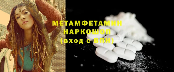 ALPHA PVP Белокуриха