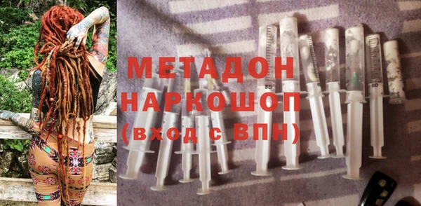 мяу мяу кристалл Белоозёрский