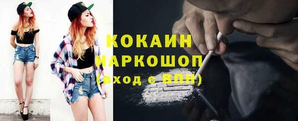 мяу мяу кристалл Белоозёрский