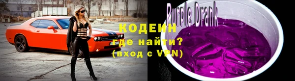 ALPHA PVP Белокуриха