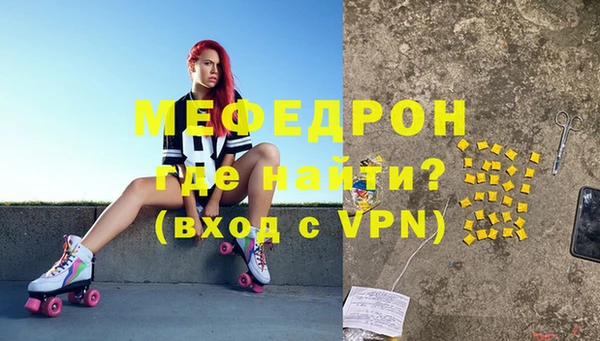 ALPHA PVP Белокуриха