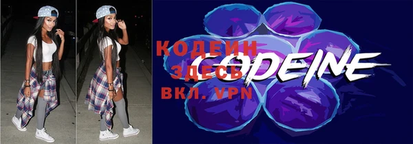 ALPHA PVP Белокуриха