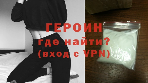 мяу мяу кристалл Белоозёрский
