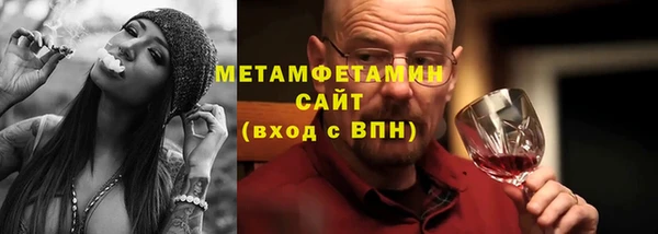 мяу мяу кристалл Белоозёрский