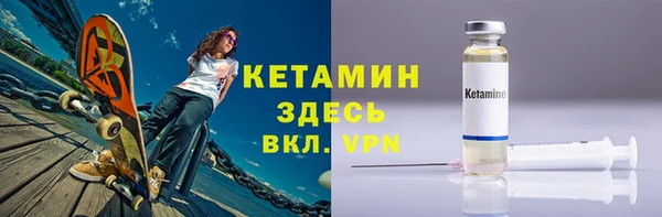 мяу мяу кристалл Белоозёрский