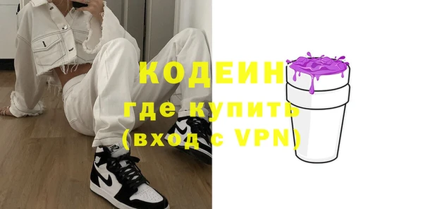 ALPHA PVP Белокуриха