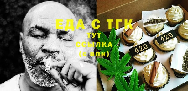 мяу мяу кристалл Белоозёрский