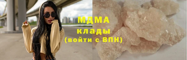 дурь Беломорск