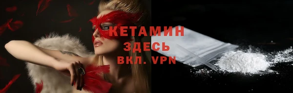 мяу мяу кристалл Белоозёрский