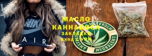 мяу мяу кристалл Белоозёрский