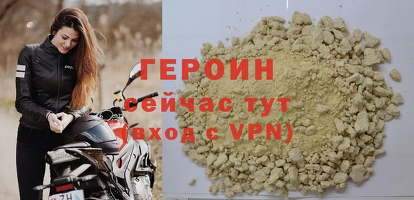 ALPHA PVP Белокуриха
