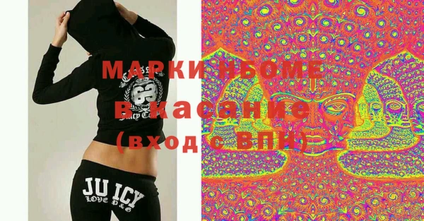мяу мяу кристалл Белоозёрский