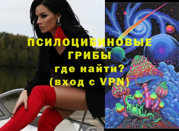 мяу мяу кристалл Белоозёрский