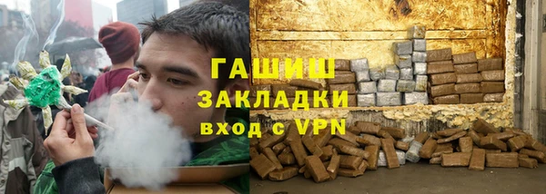 ALPHA PVP Белокуриха