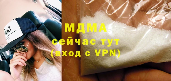 ALPHA PVP Белокуриха