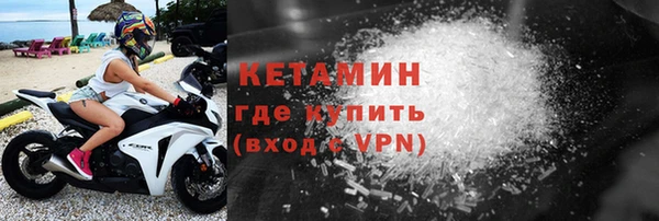 мяу мяу кристалл Белоозёрский