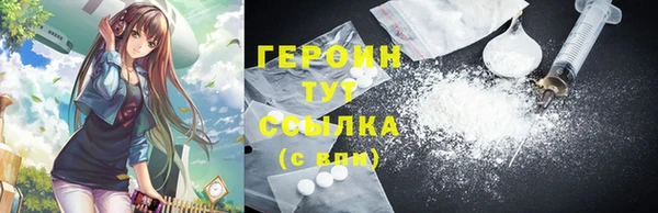 ALPHA PVP Белокуриха