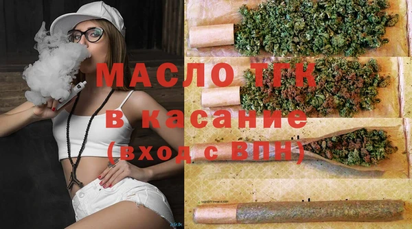 мяу мяу кристалл Белоозёрский