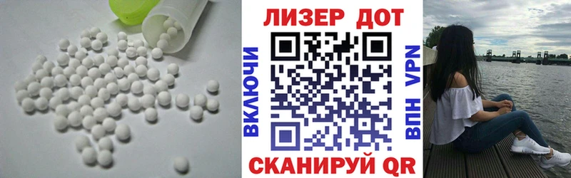 Лсд 25 экстази ecstasy  купить наркотик  Красновишерск 