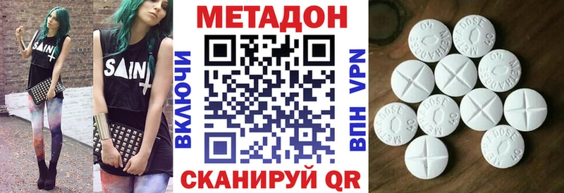 хочу Красновишерск Метадон кристалл