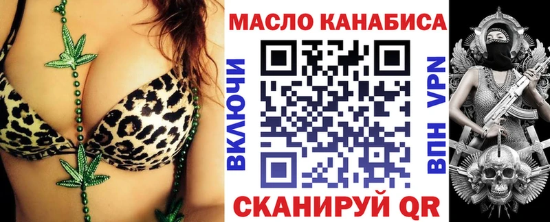 Дистиллят ТГК THC oil  где купить наркоту  Красновишерск 