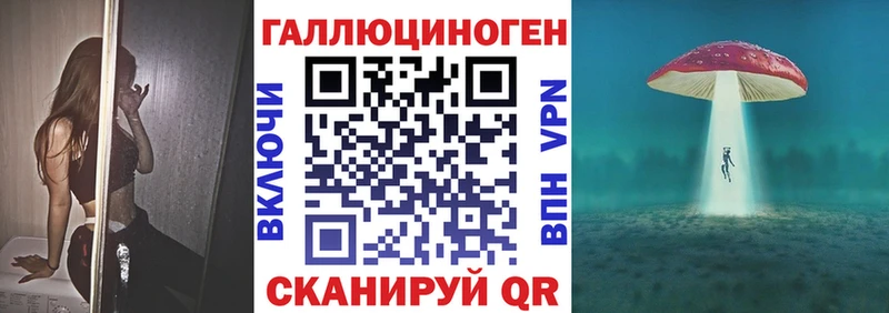 Галлюциногенные грибы GOLDEN TEACHER  что такое наркотик  Красновишерск 